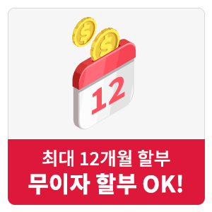 카드현금화