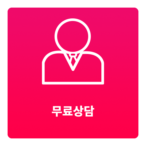 신용카드현금화