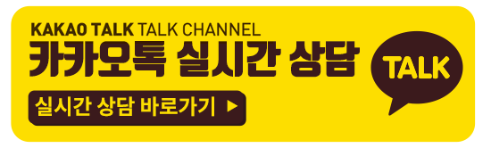 신용카드현금화