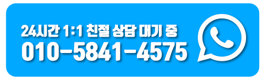 신용카드현금화